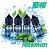 Milkman 藍帽 美國進口煙油|30ml 容量|35mg 丁鹽尼古丁|濃郁順滑口感 Milkman 藍帽 美國進口煙油