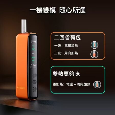 HITASTE F3 Terea 相容加熱煙機｜3200mAh 長效續航＋複吸黑科技