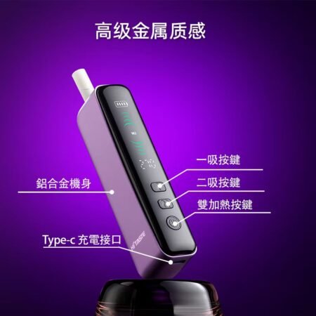 HITASTE F3 Terea 相容加熱煙機｜3200mAh 長效續航＋複吸黑科技